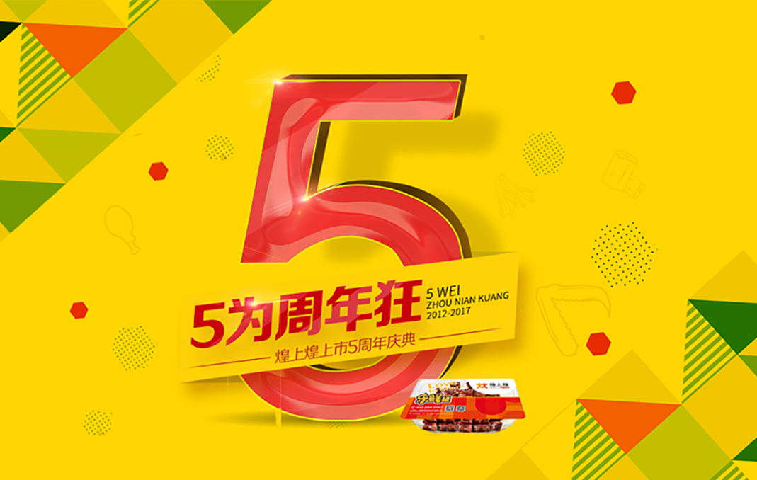 正在上傳...