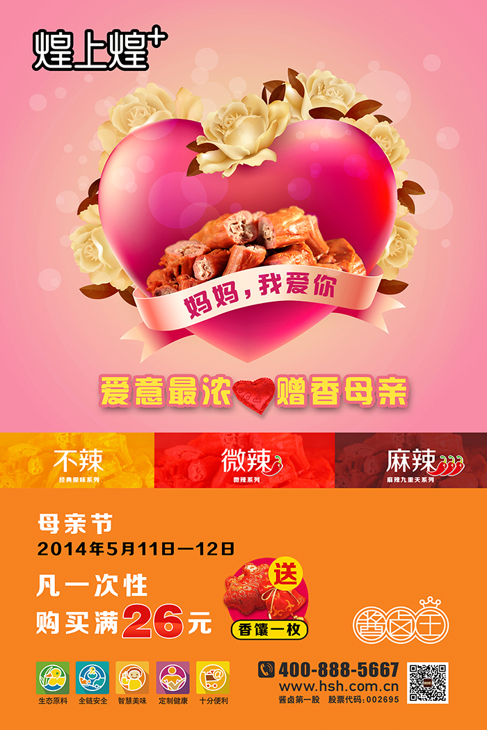 正在上傳...