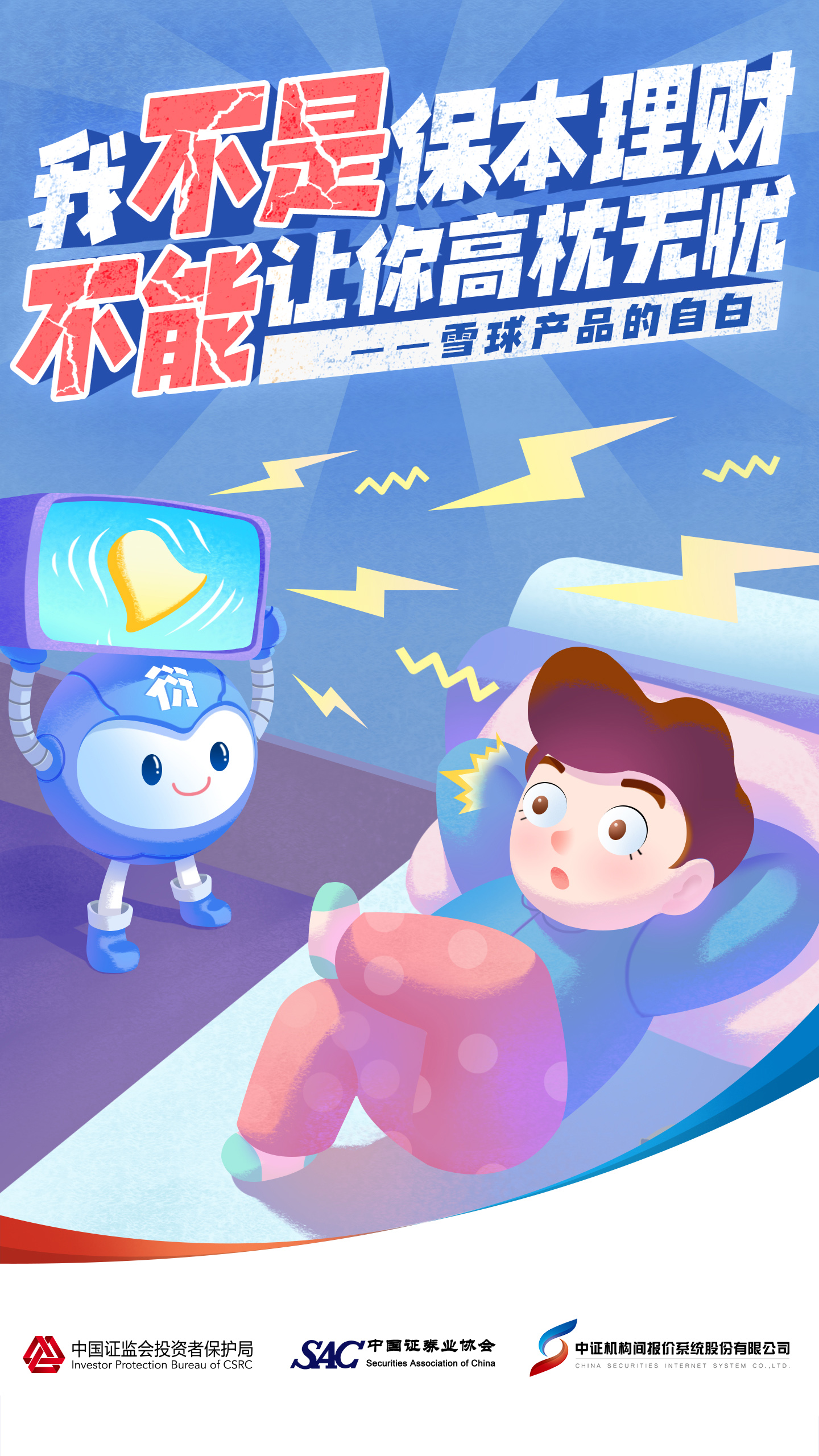 正在上傳...